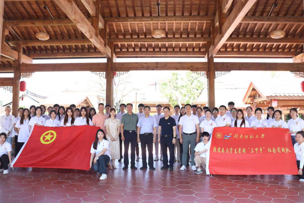 主題教育 | 校領導看望慰問我校2023年暑期“三下鄉”社會實踐團隊師生