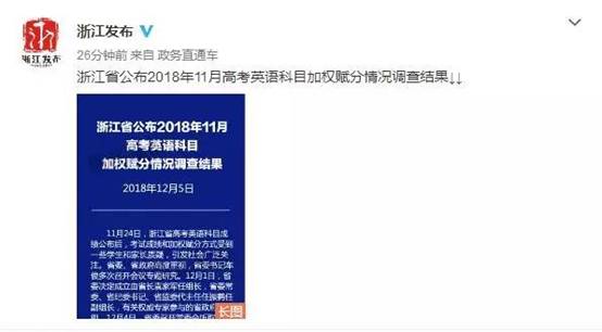 微信圖片_20181206082232.jpg