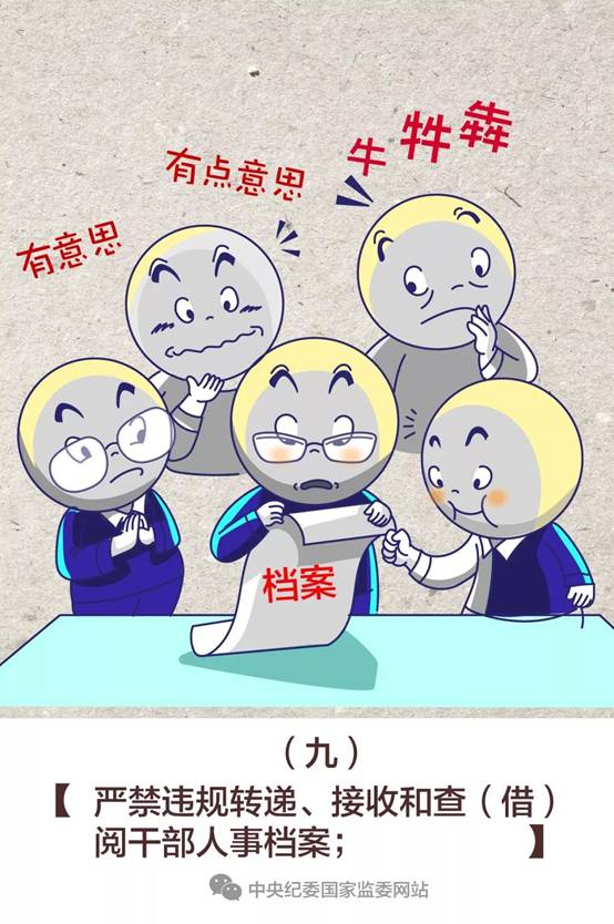 微信圖片_20181210090843.jpg