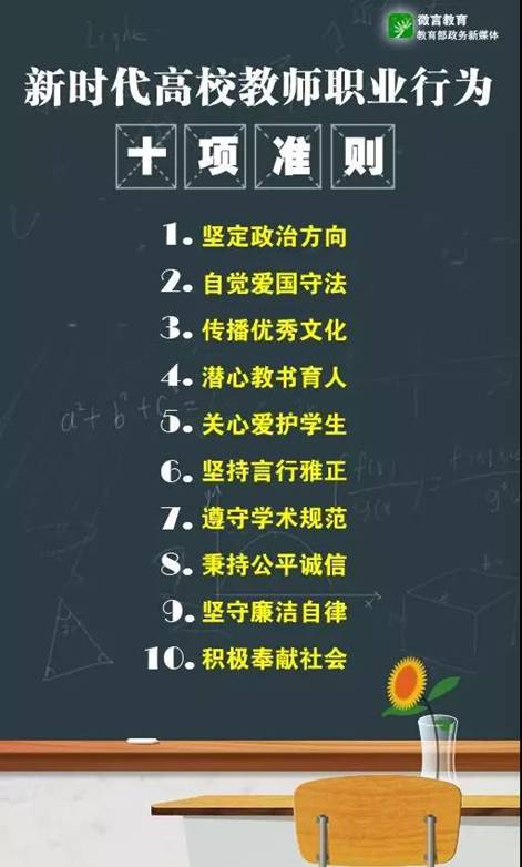 微信圖片_20181116154906.jpg