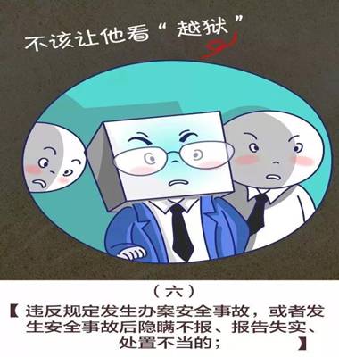 微信圖片_20180613094720.jpg