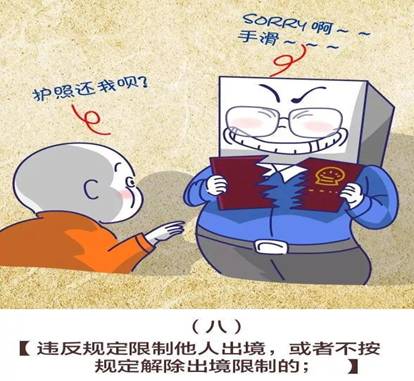 微信圖片_20180613094727.jpg