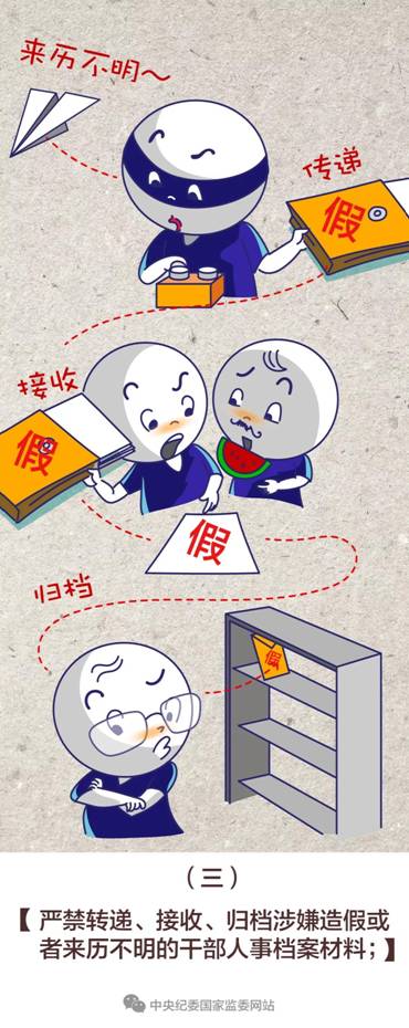 微信圖片_20181210090817.jpg