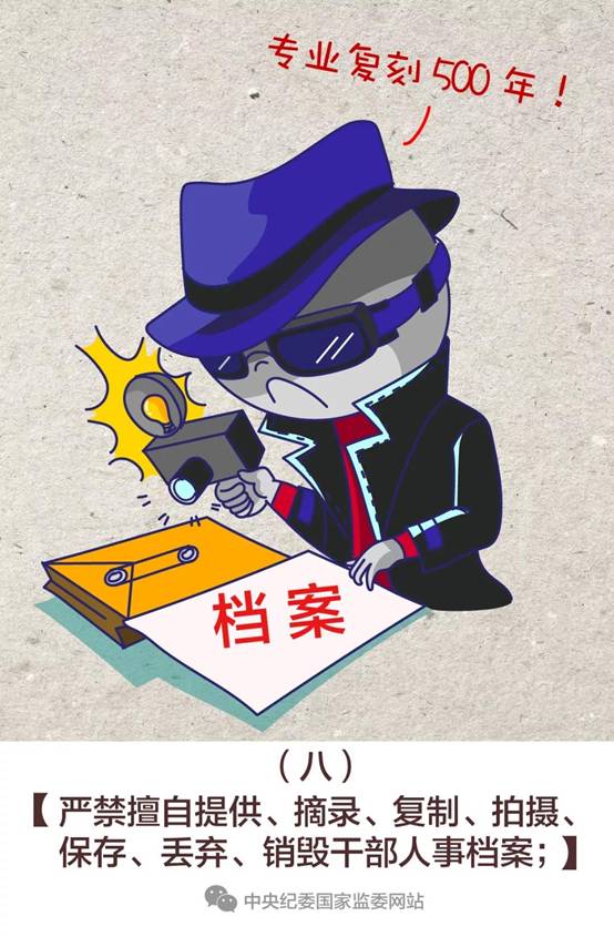 微信圖片_20181210090839.jpg