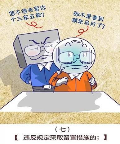 微信圖片_20180613094723.jpg